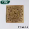 Pieza Decorativa Tallada en Latón Chino Ruyi Nube Fondo de Mural Pared de Entrada Vestíbulo Decoración de Pared de Fondo Entrada Pegatina de Cobre