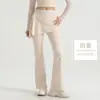 Conjunto destacável de duas peças com calça boca de sino, calça-saia de cintura alta que cobre o quadril, calça longa esportiva ao ar livre para yoga com leve boca de sino, roupa feminina para fitness