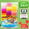 Deli Yc111 Arcilla Antibacterial Ultraligera Plastilina de Colores Arcilla de Plastilina Estudiante Hecho a Mano Educativa Lodo de Colores 36 Colores