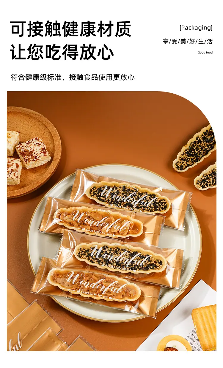 糯米船机封袋_05.jpg