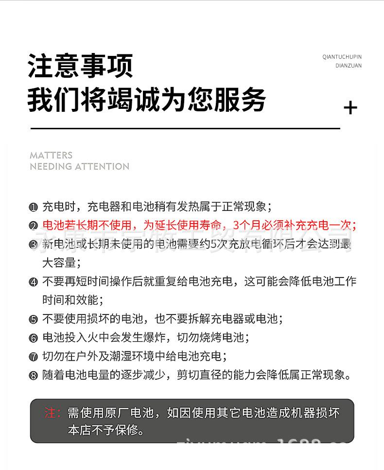 详情_12.jpg