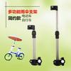 Suporte para guarda-chuva de bicicleta Suporte para guarda-chuva para bicicleta elétrica Suporte para guarda-sol espesso para carrinho de bebê Suporte para guarda-sol para carrinho de bebê Suporte para guarda-chuva
