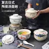 Tazón de cerámica para fideos instantáneos Vajilla para el hogar chino Tazón para fideos de caracol Tazón grande Tazón para sopa ramen con tapa Dormitorio Cantina Tazón de arroz