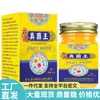 Venda Direta da Fonte, Dropshipping, Itens Populares de Distribuição, Atacado do Rei dos Fungos de Yunnan