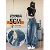 Jeans anchos rotos estilo americano para mujer, verano 2026, finos, de tiro bajo, control de abdomen, corte holgado, rectos, modernos