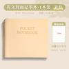 Caderno de Capa Dura Inglês com Pautas, Caderno Portátil Mini de Bolso, Caderno com Capa de Couro