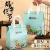 2026 Caja de Regalo Zongzi Caja de Empaque Bolsa de Tote Festival del Bote del Dragón Caja de Regalo Nueva Bolsa Aislante de Gama Alta Bolsa de Tote