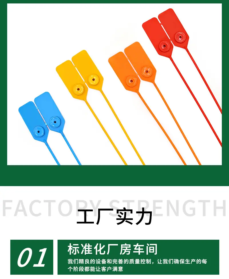 塑料封MA-PS6010详情_07.jpg
