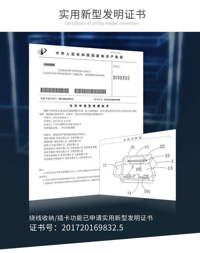 7-发明专利-通用的