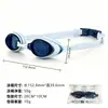Gafas de Natación Neutras en Stock del Fabricante Yuanliang, Alta Definición Antivaho con Lentes Graduadas para Miopía, Gafas de Natación Unisex Estilo Racing