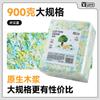 Cojín de hámster papel de hámster algodón especial color cálido bola de algodón papel de aserrín grano de papel de bajo polvo suministros de algodón al por mayor