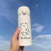 Taza de Agua de Osito para Niñas, Linda, de Aspecto Elegante, de Acero Inoxidable, Aislada, de Gran Capacidad, Portátil, de Dibujos Animados, Taza para Niños