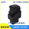 93580-2E000 Es Adecuado para Hyundai Tucson Coche Interruptor Elevavidrios Interruptor de Ventana Eléctrica