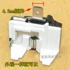 Adecuado para Refrigerador Congelador Compresor PTC Arrancador Qpe2-A15Md3 Relé de Protección Térmica Contra Sobrecarga