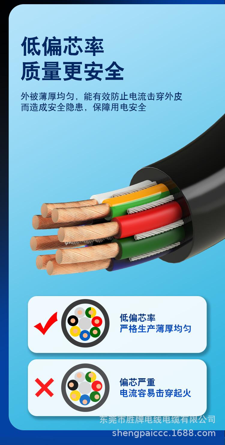 TRVV-JS系列_05.jpg