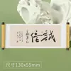 Imanes para Refrigerador de Rollo de Caligrafía con Texto, Imanes Decorativos para Refrigerador con Citas Famosas y Proverbios, Pegatinas de Estilo Vintage, Pedido al por Mayor para Nuevo Estilo Chino