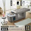 Cama Eléctrica para Lavado de Cabello con Circulación de Agua y Vaporizador, Calentador de Agua para Salones de Belleza y Peluquerías, Especializada para Masaje, Exportación Transfronteriza