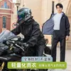 Conjunto de Impermeable y Pantalón de Lluvia al por Mayor Cuerpo Completo Anti-Tormenta Protección Laboral Motocicleta Reparto Montar Impermeable Dividido Reflectante