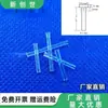Ldk1.5Mm Diâmetro Coluna Guia de Luz Pequena PC Transparente Coluna Guia de Luz de Cabeça Plana com Entalhe Tampa de Holofote de Luz LED