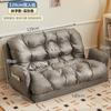 Sofá perezoso para dormir, sillón perezoso, dormitorio, tatami doble, sofá pequeño, sofá plegable informal