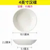 Platos Pequeños de Cerámica para Salsa de Soja y Vinagre, Platos Pequeños para Guarniciones, Platos de Porcelana para Condimentos, Vajilla Pequeña Comercial, Platos para Salsas