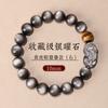 Pulsera de Obsidiana Plateada y Ojo de Tigre Amarillo para Hombre Pulsera de Piedra de Obsidiana y Ojo de Tigre Regalo