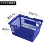 Cesta de la compra para supermercado, caja de compra, cesta de mano, plástico engrosado, para comprar verduras en casa, tamaño grande, cesta para snacks de centro comercial, tienda de conveniencia