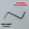 Llave Allen para Unidad Exterior de Aire Acondicionado 5 mm Llave Allen Universal para Reparación y Desmontaje de Aire Acondicionado Llave para Válvula