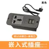 Tomada Padrão Americano Britânico Europeu Transfronteiriça 1 Tomada + 2 USB Tomada de Gabinete de Mesa Tomada de Gabinete de Vinho Tomada de Móveis de Hotel