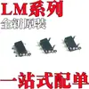 Novo Lm828M5X Lm4121Aim5X-Adj Lm4121Aim5-Adj Patch Sot23-5