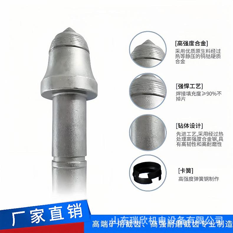 截齿模版 (14).jpg