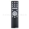 Adecuado para altavoz Klipsch trasero a pared audio control remoto RSB-11 R4b control remoto estéreo