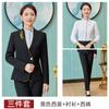 Uniforme de comissário de bordo de trem de alta velocidade, uniforme escolar, uniforme de aeromoça, outono, masculino e feminino, mesma roupa de trabalho, recepção de hotel, roupas de trabalho