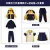 Uniformes de Jardim de Infância, Uniformes Escolares Primários de Primavera e Outono, Jaquetas de Primeira Série, Uniformes de Turma, Ternos Estilo College Outono e Inverno, Conjunto de Sete Peças
