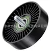 252862B010 25286-2B010 Hierro para Hyundai Kia Repuestos de Automóvil Rueda Tensor del Generador