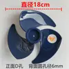 Las aspas del ventilador de circulación son adecuadas para accesorios de aspas de ventilador de turbina Rongsida TCL Xiaxin