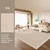 Novo Tapete Retangular de Cor Sólida para Quarto de Cabeceira para Casa Quarto Dormitório Tapete Lavável Resistente a Manchas Tapete de Cabeceira Tapete de Chão para Varanda