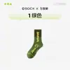 Calcetines para Niños para Otoño e Invierno, Calcetines de Algodón de Caña Media para Niños Mayores y Adolescentes, Resistentes al Olor, Absorbentes del Sudor, Sin Costuras, Calcetines para Hombre que No Huelen
