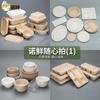 Talheres descartáveis, tigela de polpa, prato de papel, prato, tigela de papel kraft doméstico, caixa de jantar dielétrica, amostra, prato de jantar degradável