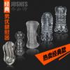 Masturbador masculino Qiao Shangshi con forma de avión, modelo inverso, consolador, excelente salud, productos sexuales al por mayor