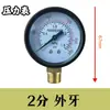 Bomba de calor de fonte de ar tanque de expansão caldeira de aquecimento por piso válvula de alívio de pressão de tampa vermelha pequena válvula de exaustão válvula integrada manômetro componente de segurança