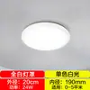 Luminária de Teto LED, Ultra Brilhante, para Uso Doméstico em Sala de Estar, Quarto, Cozinha, Escada Circular, Varanda, Luz Simples em Formato de Pão, Luz Redonda