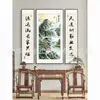 Pintura del Vestíbulo Principal Pintura de Pared para Sala de Estar Hall Rural Pareados Grandes Pintura de Paisaje Panel Triple Chino Pintura Decorativa para Vestíbulo Principal Venta al por Mayor