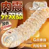 Malha de Arame Mista Anel de Travamento Ondulado Redondo Manga de Cristal Dupla Vibratória Manga de Dente de Lobo Par Brinquedos Sexuais para Adultos Extensão Masculina