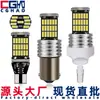 Luz LED de Reversa para Coche Decodificación T15 4014 45 LEDs de Alto Brillo Luz de Giro para Motocicleta Luz Pequeña Indicador de Posición