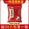 Pacote Herbal para Banho de Pés com 38 Ingredientes Nanjing Tongrentang com Losna, Gengibre, Pimenta, Cártamo, Pacote para Banho de Pés da Fábrica de Origem, em Estoque para Entrega Imediata