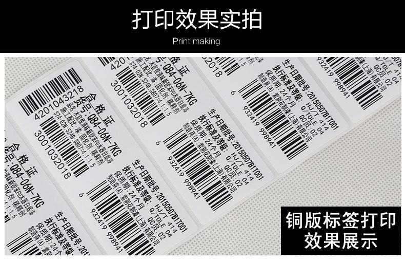 TSC-244Pro详情页_12