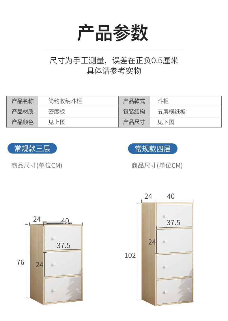 详情-24.jpg
