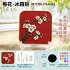 Imanes para Refrigerador DIY de Cloisonné, No se Requiere Cloisonné, 24 Temas Estacionales Estilo Chino Decoración Cultural Kit de Materiales Semi-acabados para Manualidades