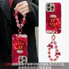 Pulseira que Vira Sorte Adequada para Capa de Celular Apple 17 Pro Max, Edição de Ano Novo do iPhone 15, Xiaomi 14 Toque Premium 16